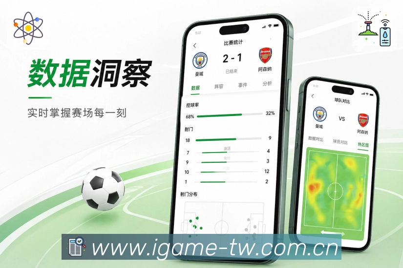 App 展示图