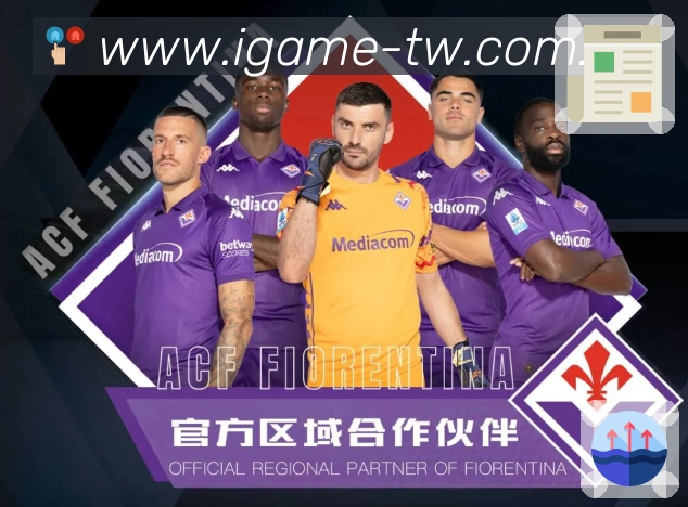 高清赛事解说